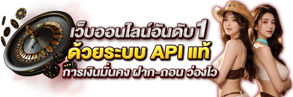 โครตเซียน88 ศูนย์รวมเกมพนันออนไลน์ครบวงจร มั่นคงปลอดภัย100%